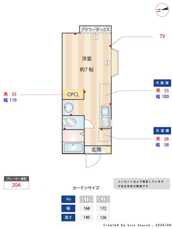 アモルファ ベータ1階 その他
