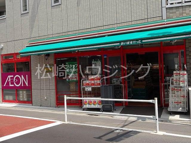 クラブラメール1階 まいばすけっと上高田4丁目店