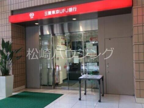 仲宿ハイツ 三菱UFJ銀行新板橋支店帝京大病院出張所