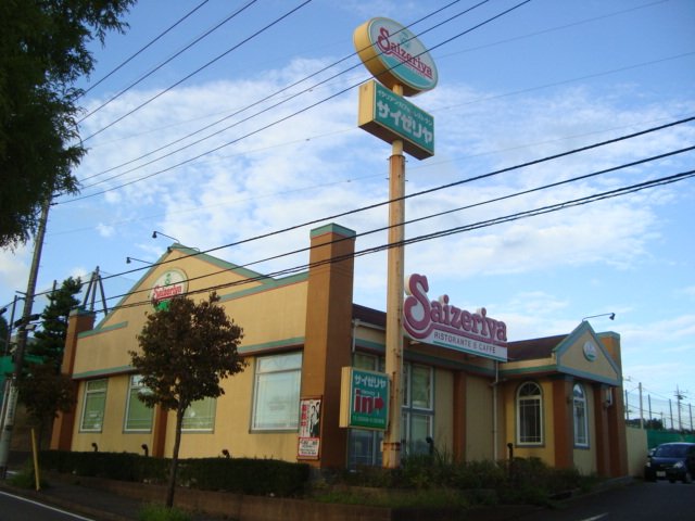 フリュレーヴ サイゼリヤ千葉あすみが丘店まで1,447ｍ