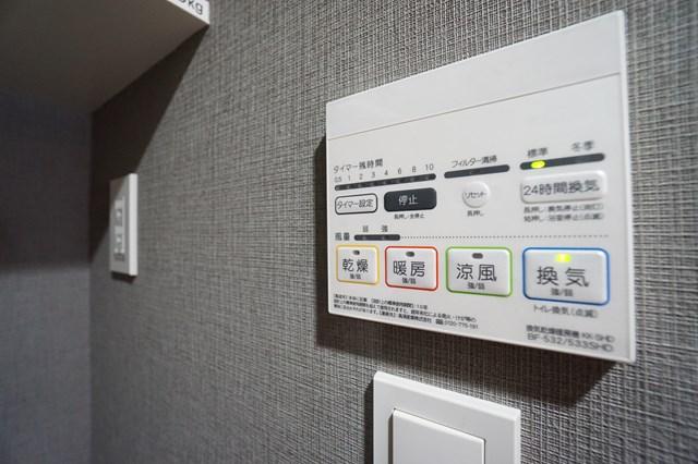 ALTERNA菊川Ⅱ5階 その他