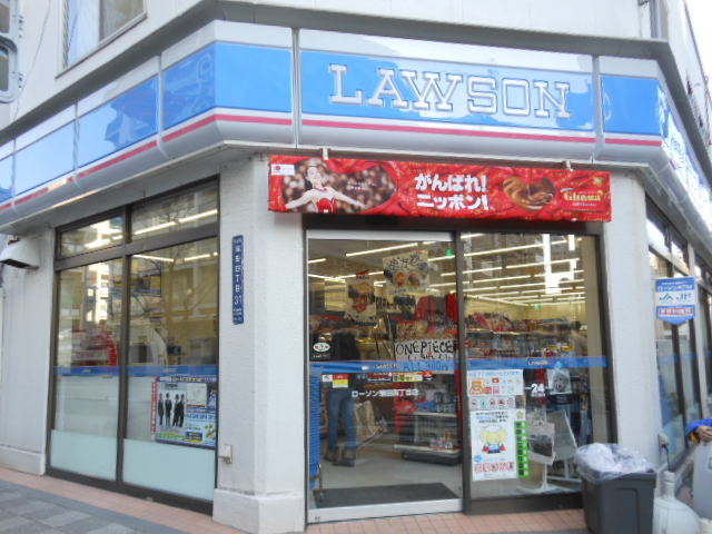 ガーラ蒲田 【コンビニエンスストア】ローソンまで55ｍ