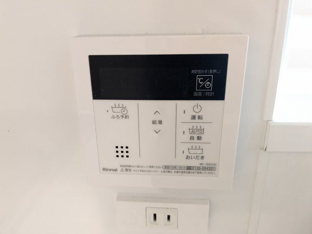 フラッフィー落合南長崎0401号室 その他