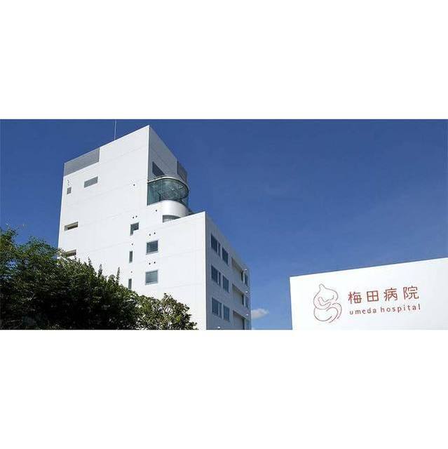 パティーナ 病院「医療法人財団梅田病院まで386m」