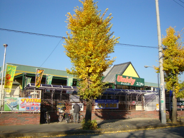 アール　Ｕ ユニディ我孫子店まで994ｍ