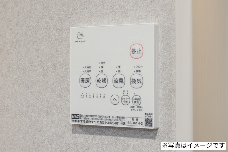 ｒｏｂｏｔ　ｈｏｍｅ　東綾瀬3階 部屋設備