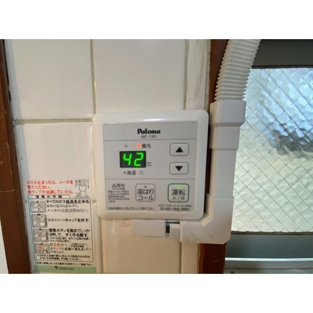 第2白楽マンション202号室 部屋その他