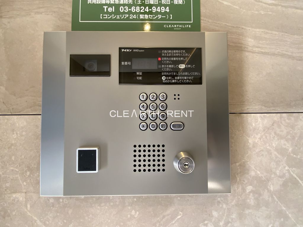 コンシェリア王子飛鳥山3階 当社クレアスレントのみでご紹介が可能なお部屋