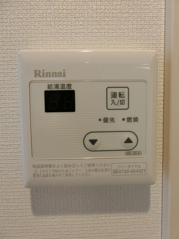 リブリ・グレイス レジデンス1階 部屋設備