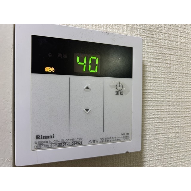 リブレス西川口103号室 部屋その他