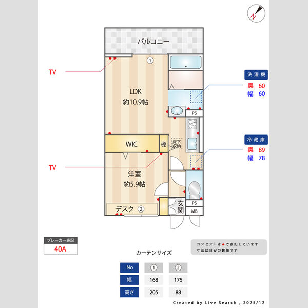 ノーブルヴィラ曙町305号室 間取図