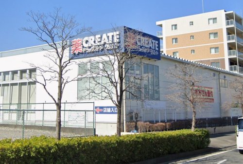 アミテラス伊勢原（旧レジェンド伊勢原シェアハウス） 【ドラッグストア】クリエイトSD(エス・ディー) 伊勢原一丁目店まで1230ｍ