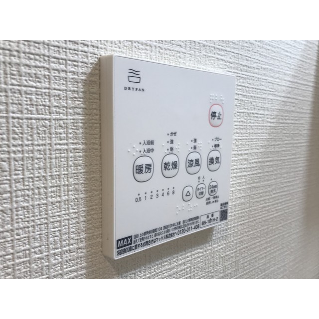 エステイトB能見台　103号室 部屋その他