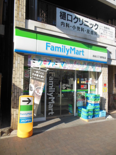 ガラ・ステーション四谷三丁目8階 「ファミリーマート」
