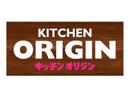 アビオン岩崎 キッチンオリジン天王町店