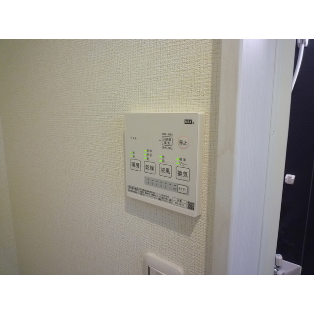 グリーンパーク202号室 部屋その他