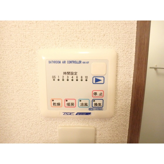 アンプルールフェールアミーⅠ103号室 その他