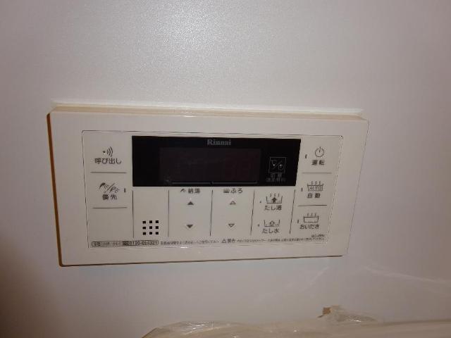 リヴァージュ登戸202号室 給湯パネル