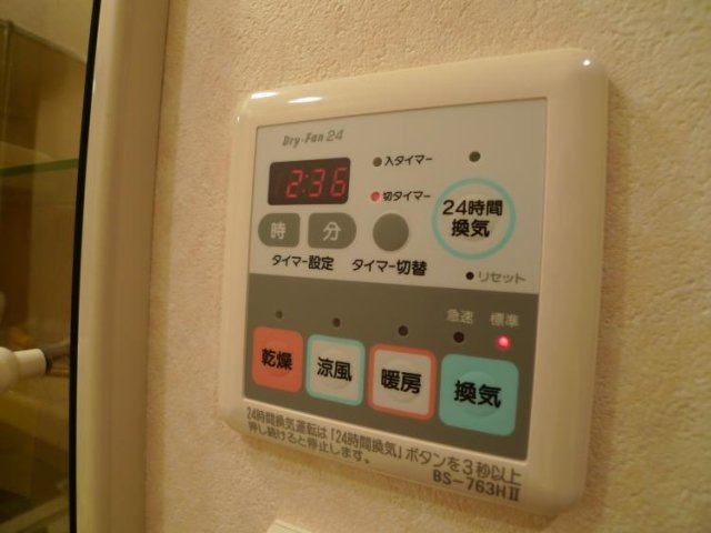 アルカンシエル横浜山下公園 浴乾パネル