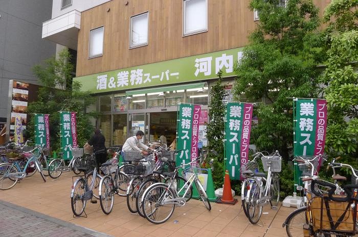ステージファースト根岸3階 業務スーパー河内屋上野公園店