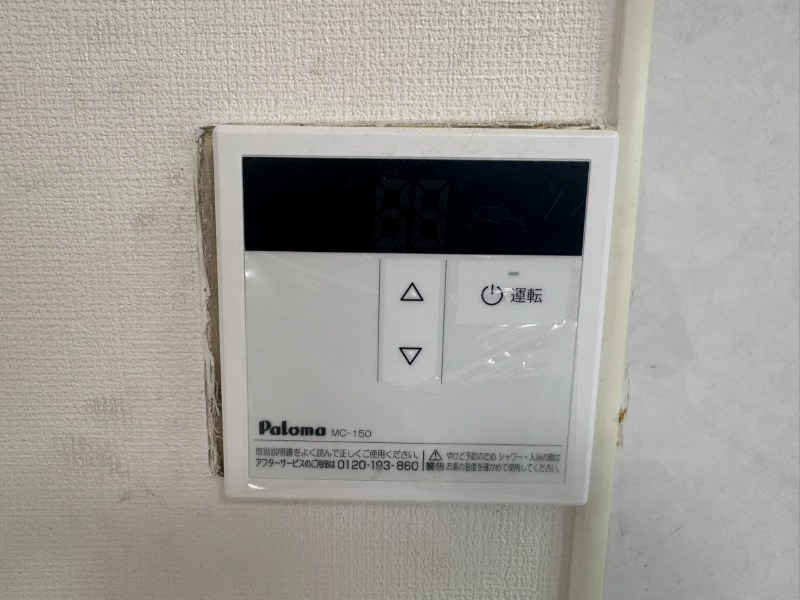 ハイツヴェルデ 部屋設備