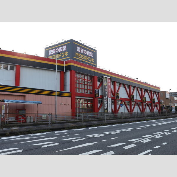 ルミエールK MEGAドン・キホーテ古淵店