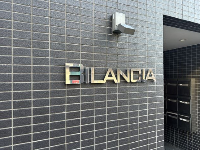 BILANCIA203号室 エントランス