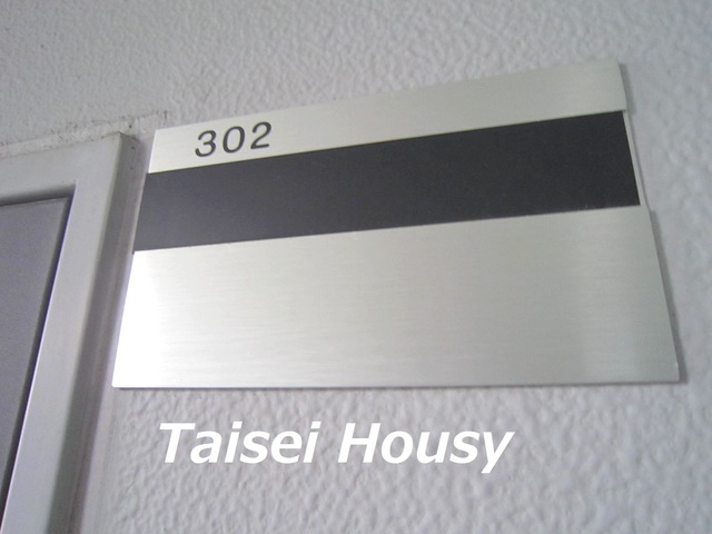 ルミエール湘南0302号室 302号室