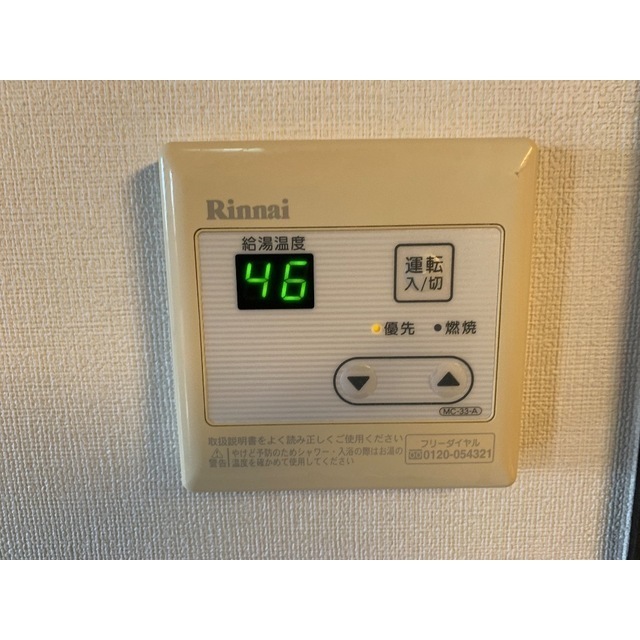 ピュアコート柏202号室 部屋その他