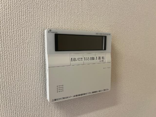 ルミナス参番館 給湯器リモコン