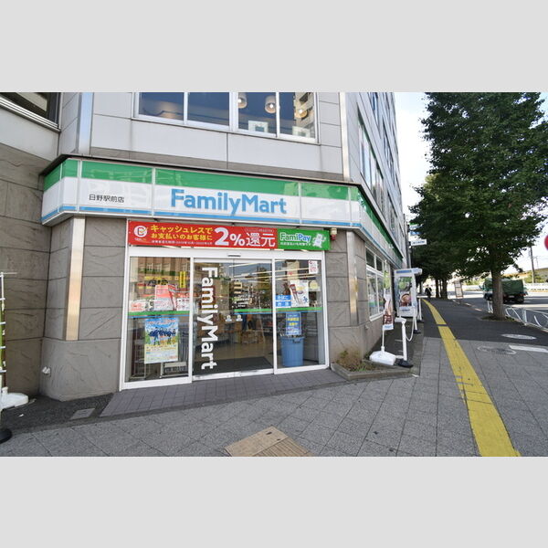 ハーモニーひの203号室 ファミリーマート日野駅前店(373m)