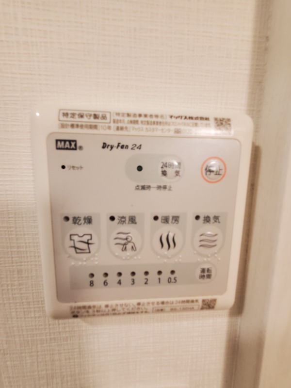 パーチェ成増 部屋設備