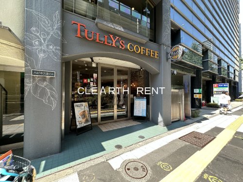 ＧＲＡＮ ＰＡＳＥＯ 池尻大橋202号室 【喫茶店・カフェ】タリーズコーヒー 池尻大橋店まで436ｍ