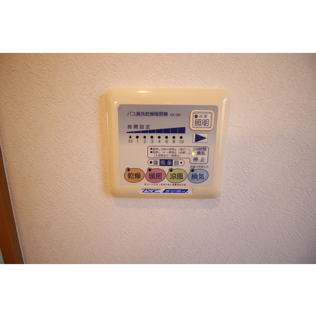 アムール germer111号室 部屋その他