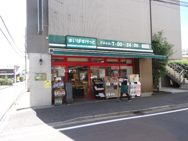 ピノワール大倉山 【デパート】まいばすけっと大倉山店まで434ｍ