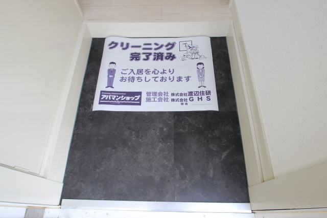 サンバレータウン2階 部屋その他