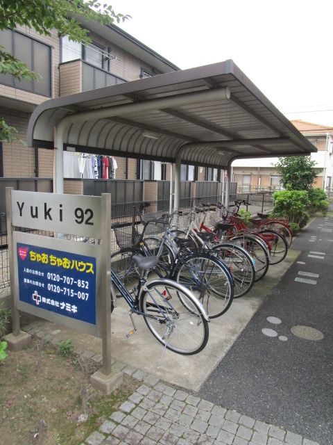 サンヴィアーレYuki922階 部屋その他