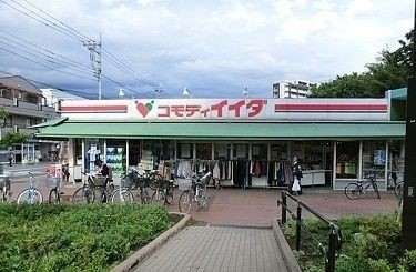 グリーンパーク朝志ケ丘 コモディイイダ北朝霞店