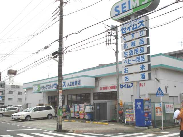 コート・ブリィス長津田 ドラッグセイムスいぶき野店まで758ｍ