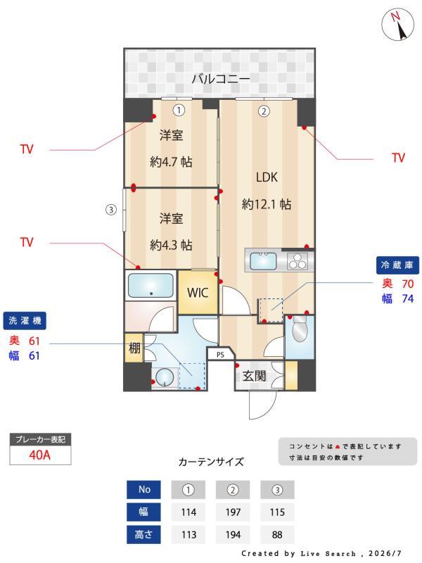 リテラス南千住サウス11階 その他