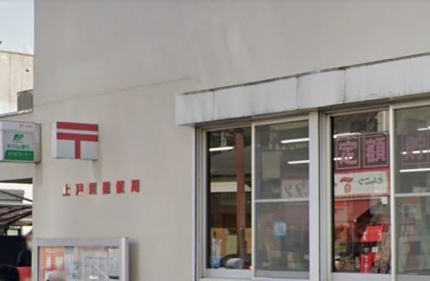 沖田コーポ戸田 上戸田郵便局