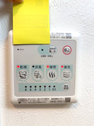 MEGURO EDGE401号室 部屋設備