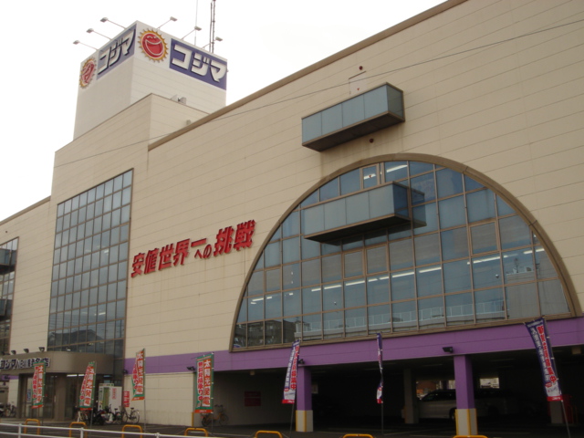 アプリコットＥ コジマNEW海老名店まで1,292ｍ