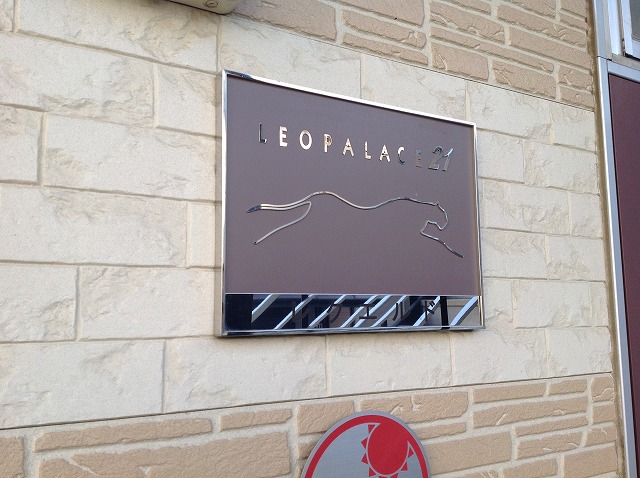 レオパレスレクエルド109号室 部屋その他