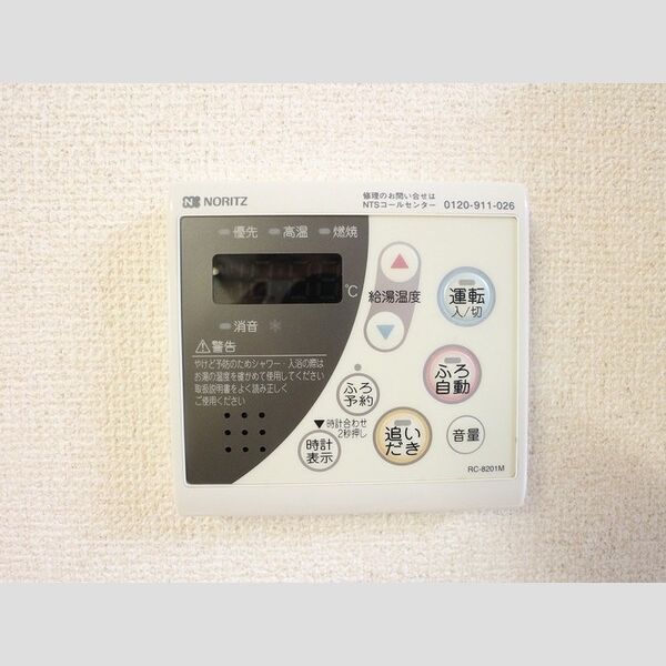 メゾンド・ソレーユHiguchi103号室 追い焚きつき風呂