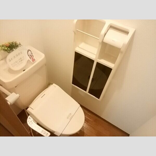 ベルウッド弐番館 温水洗浄暖房便座