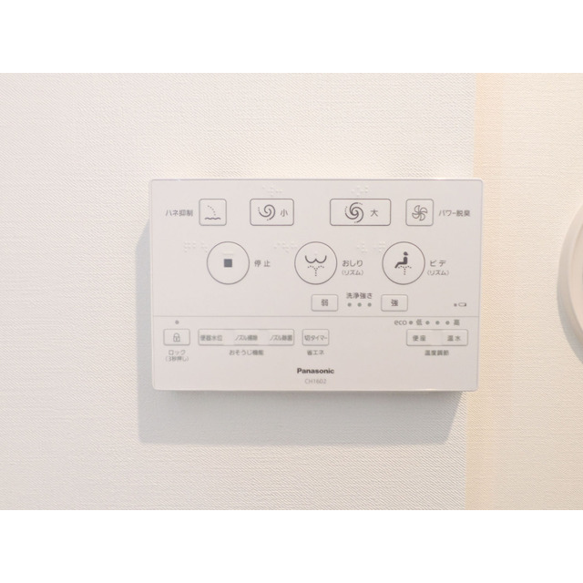 オーパスホームズ三田1101号室 部屋その他