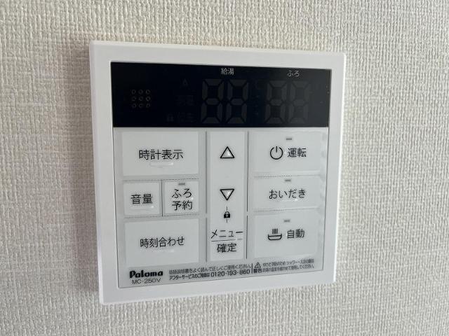 大鈴樹Ⅲ（オオベルジュ） 給湯