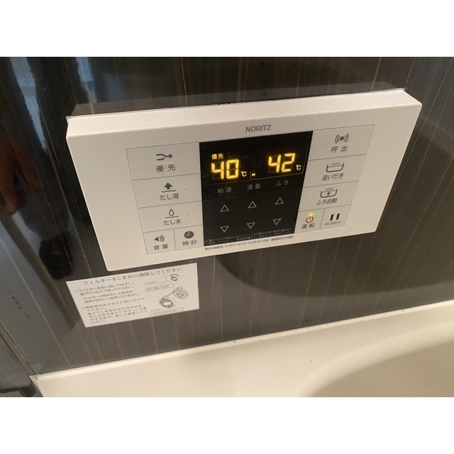 G・Aヒルズ金沢文庫103号室 部屋その他