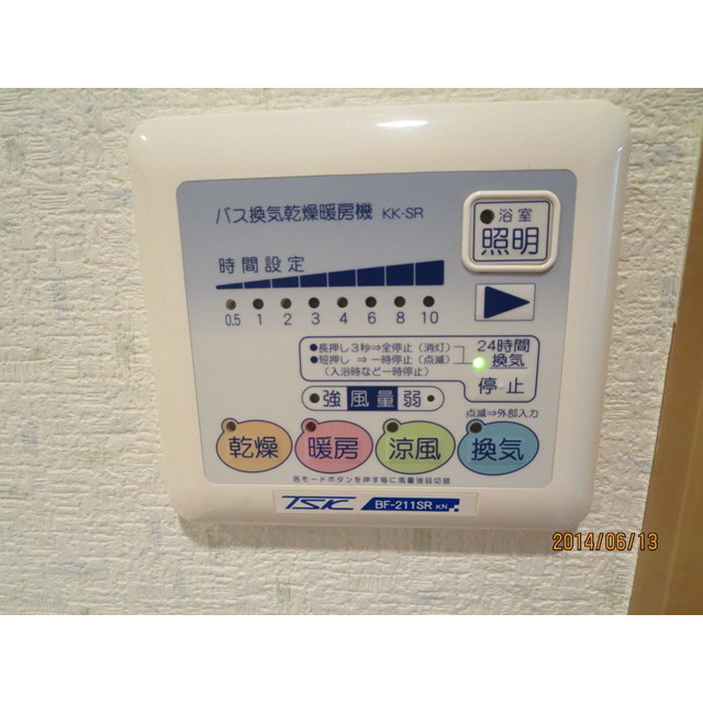 アムール Tea105号室 部屋その他